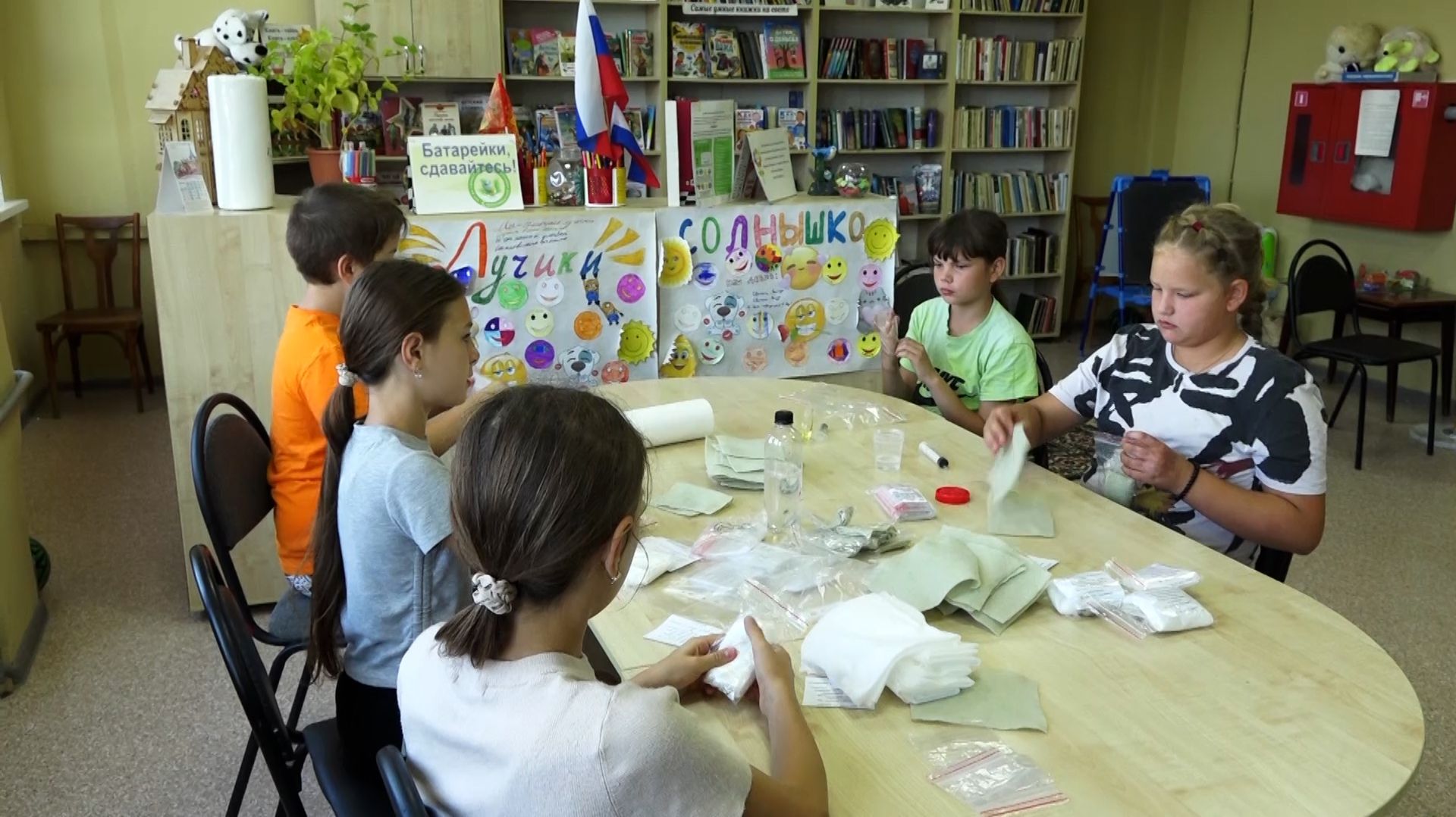 2026.08.08 Волонтёрская команда Леньковской сельской библиотеки
