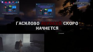 🌍SCUM —【Оф сервак PVP】(RU) Цыганим по острову. Фармим квесты