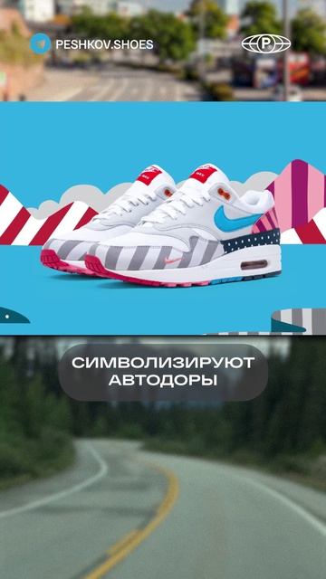 Самые КРАСИВЫЕ кроссовки Найк! #найк #обувь #кроссовки