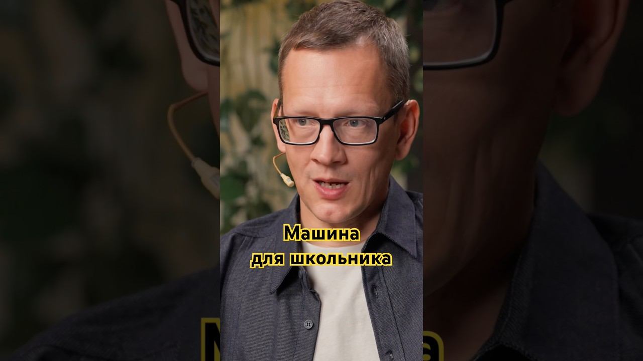 AcademeG про Ford: почему он стал популярен?
