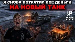 МЕНЯ УВЕЗЛИ В ПСИХУШКУ ПОСЛЕ ЭТОГО ОТКРЫТИЯ КОНТЕЙНЕРОВ