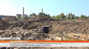 В Саранске продолжают готовить инфраструктуру особой экономической зоны «Система»