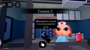 АБ 2 Магазин