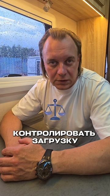 Что такое ВОБЛИНГ и как его избежать? 