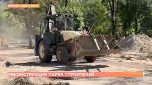 Ростов сегодня: дневной выпуск. 7 августа 2026