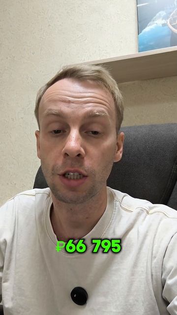 Миллион за 3 года по рублю в день? Я пересчитал — это вранье...