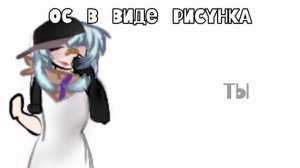 Коллабик, давно я их не делала😅