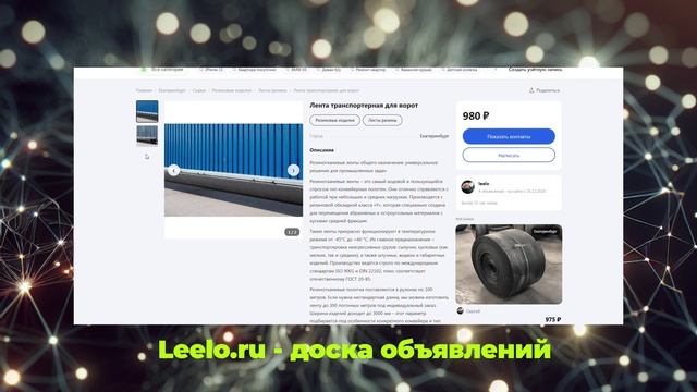 Что означает эмбарго и как торговые ограничения влияют на экономику
