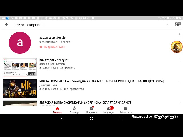 Как делать ссылки