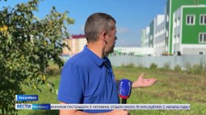 В Киселёвске начинается губернаторский приём областного Дня строителя