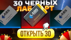 Самый дорогой эксперимент в Таркове — ЧЁРНАЯ карта x30