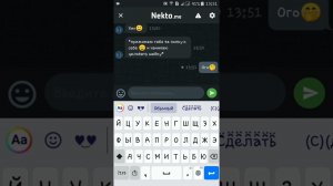 чась три переписка в анон чате флиртую с парнями
