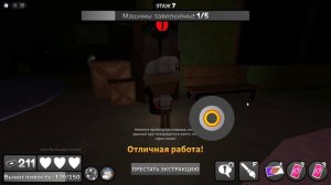 НОВОЕ ОБНОВЛЕНИЕ В МИРЕ ДЕНДИ!🌸