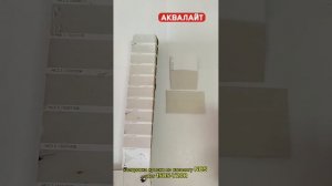 Колеровка красок с помощью колориметра