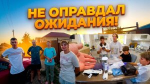 НЕ ОПРАВДАЛ ОЖИДАНИЯ, БОКС ПРЕМИУМ КЛАССА С АВИТО, В ГОСТЯХ У БЛОГЕРОВ. ИЗ ГОРОДА В ДЕРЕВНЮ 943серия
