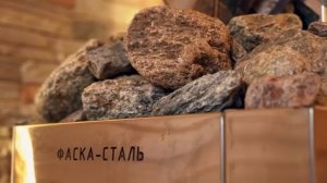 Печь из нержавеющей стали для бани от компании «Фаска-Сталь»