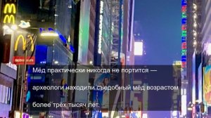 сила знания о мироздании 11