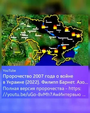 КТО СЕЕТ СО МНОЙ УМНОЖАЕТ. А КТО НЕ СО МНОЙ ТОТ РАСТОЧАЕТ... 🔥🩸