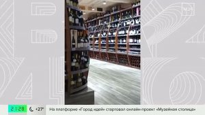 Телеканал «Москва 24», программа «Московский патруль», 06.08.2026