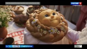 Ставропольцы поделились первыми впечатлениями после просмотра фильма «Последний богатырь. Колобок»