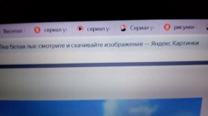 комикс король Лёв совершенная надежда 4 эпизод патеря