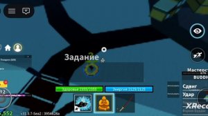 Прохождение блокс фрукт на твинке 1 часть