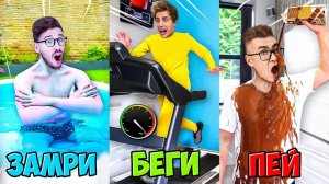 Экстремальный У ТЕБЯ ЕСТЬ 7 СЕКУНД ЧТОБЫ СДЕЛАТЬ Челлендж ! #Челлендж #ВладА4 #А4 #ВладБумага #Детям