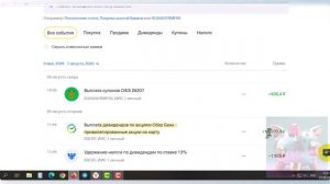№ 138. Проходная неделя, докупаю фонд