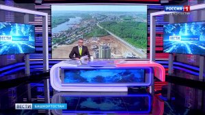 Вести-Башкортостан - 07.08.2026