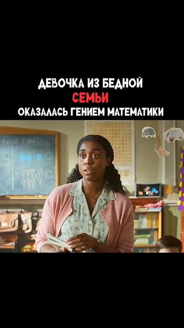 Она оказалась гением в классе 😨😨