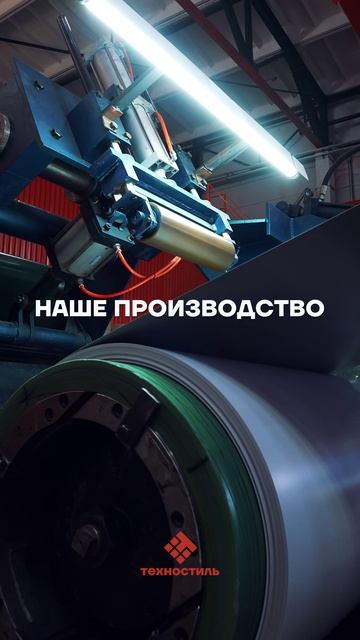 💼 Почему ТЕХНОСТИЛЬ это про уверенность и 100% результат