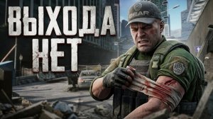 Выйти из Эпицентра живым | Путь к побегу из Таркова #1