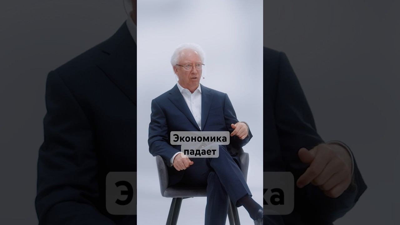 В России начнется великая депрессия? #экономика #заработок #кризис
