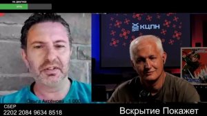Такая правда не нравится