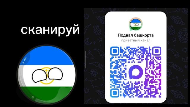 читайте описание