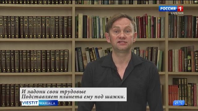 Taisto Summanen. Ensimmäinen Askel
