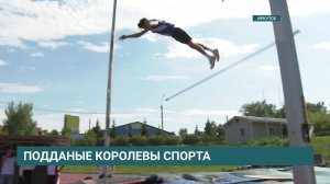 XXIX соревнования по легкой атлетике «Мемориал иркутских легкоатлетов» проходят в Иркутске