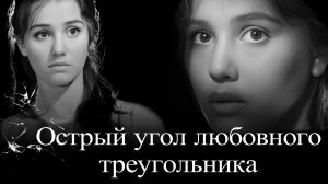 Жанна Прохоренко.  Так больно любить