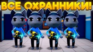 Команда ОХРАННИКОВ ВЫЖИВАЕТ в БОЛЬНИЦЕ для ЖИВОТНЫХ | ANIMAL HOSPITAL ROBLOX!