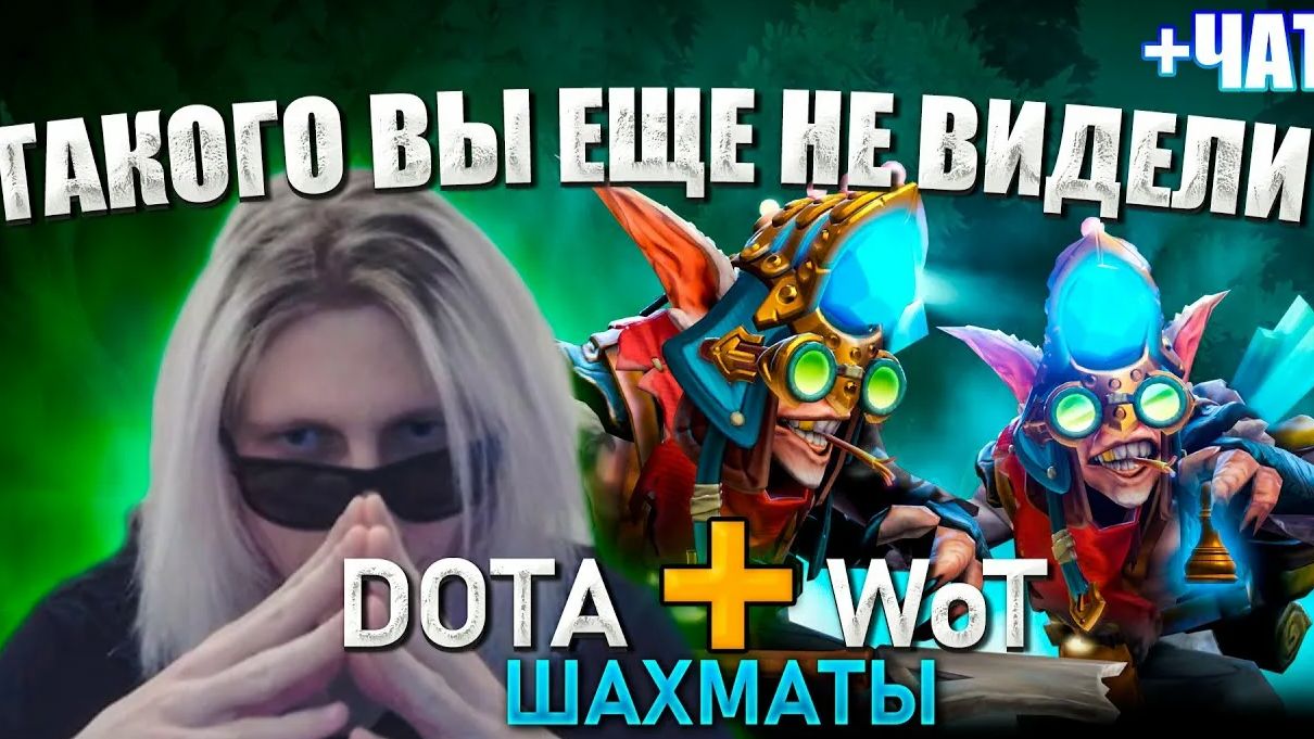 фрапс мираге