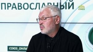 «Православный на всю голову!». О вере наших предков