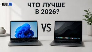Топ причин выбрать Windows вместо MacOS в 2026 году