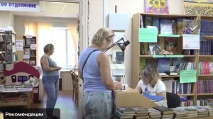 Запах бумаги и шелест страниц - жители и гости Анапы о притягательности бумажных книг