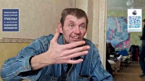 Доказательства зверств киевского режима в г. Красноармейск (ДНР)