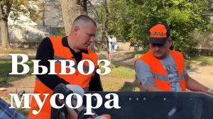 В ЛНР в этом году поступили 24 новых мусоровоза