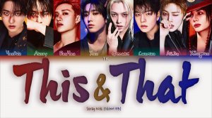 Stray Kids – This & That [ПЕРЕВОД НА РУССКИЙ/КИРИЛЛИЗАЦИЯ Color Coded Lyrics]