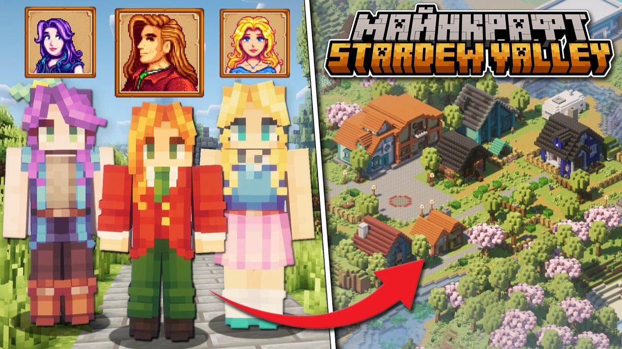 Я прожил 100 Дней с модом на Stardew Valley в Майн