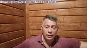 Станислав Крапивник – История Руси Часть 1: Предыстория, Рюрик и Олег