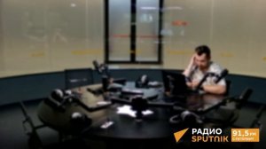 Радиоэфир с общественным деятелем, политологом, полковник Эдуардом Басуриным