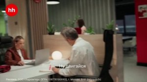 Реклама Хэдхантер HH «Надо тоже попробовать»(2026)